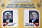 شناسه نامزد‌های انتخابات ریاست‌جمهوری اعلام شد