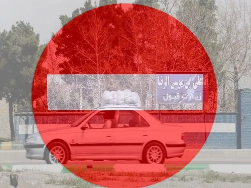 مشاهده پلنگ در پارک ملی خَبر کرمان