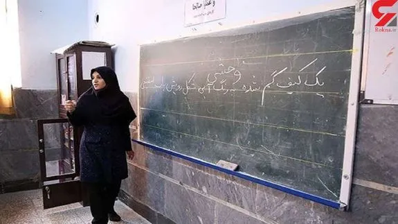 حداقل حقوق معلمان تعیین شد