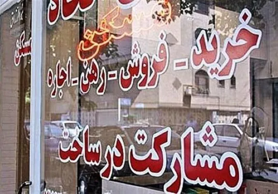 علت گرانی و حباب قیمت مسکن در بازار