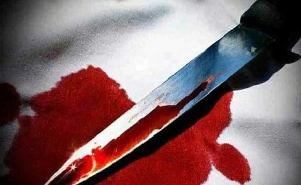 پسر جوان پدرش را با ضربات چاقو به قتل رساند
