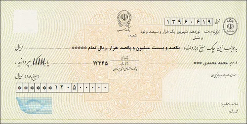 هزینه هر برگ چک ۲۰۰ تومان!