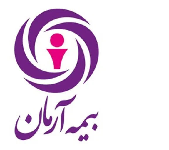 آگهی دعوت به مجمع عمومی فوق العاده شرکت بیمه آرمان (سهامی عام)