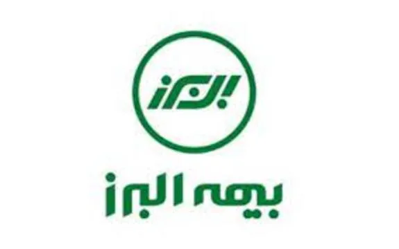 بیمه البرز در مسیر تحقق افق یک ساله صنعت بیمه