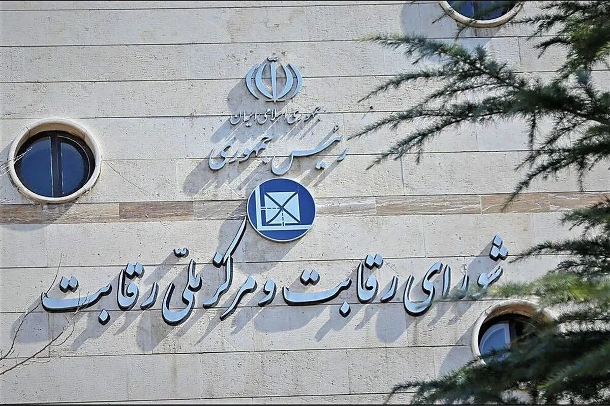 همکاری سایپا و شورای رقابت برای گران‌فروشی