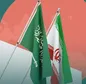 پیام کتبی ایران به عربستان
