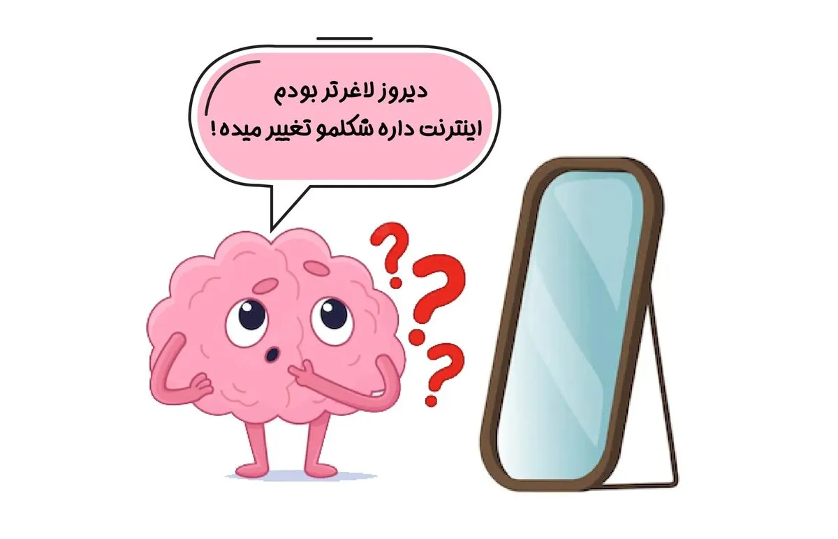 شبکه‌های اجتماعی عملکرد بخشی از مغز نوجوانان را مختل می‌کند