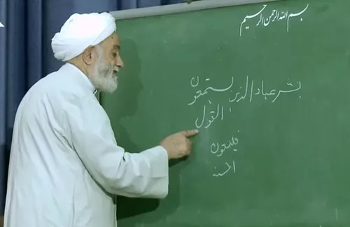 تصویری تلخ از قرائتی روی تخت بیمارستان