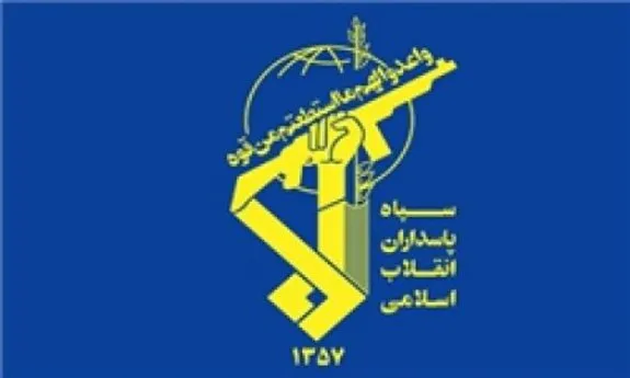دور جدید عملیات سپاه پاسداران علیه مواضع گروهک‌های تروریستی در اقلیم شمال عراق