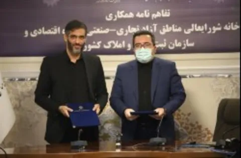 فراهم شدن ثبت شعب شرکت‌ها در مناطق آزاد