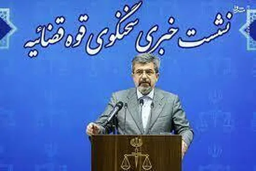 واکنش شدید قوه قضاییه به صدور حکم حمید نوری