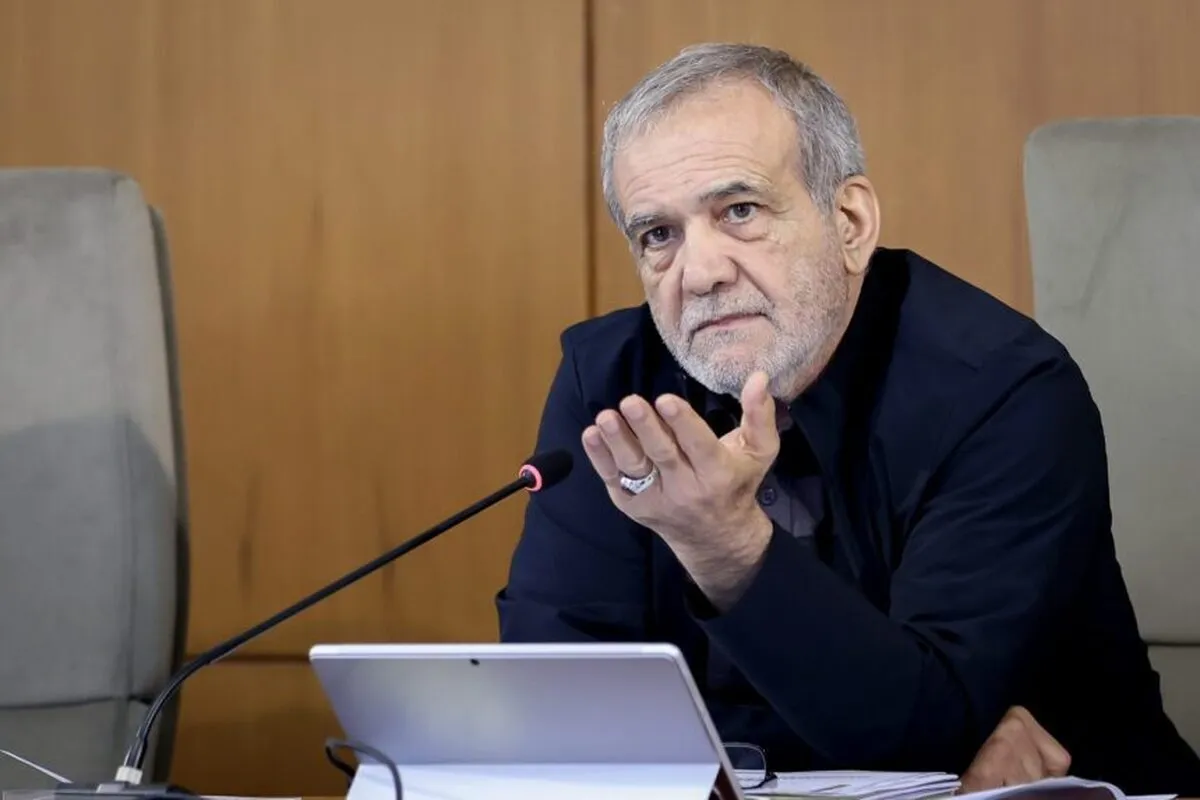 پزشکیان:به طور طبیعی توافقی صورت بگیرد، استقبال می‌کنیم