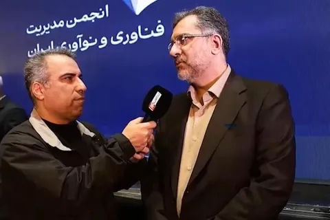 هجدهمین کنفرانس ملی و چهاردهمین کنفرانس بین‌المللی مدیریت فناوری و نوآوری