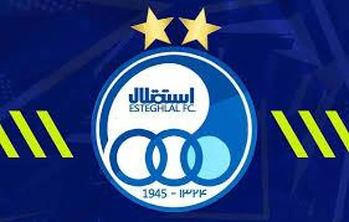 استقلال با آمانوف تسویه کرد