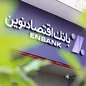 افتتاح شعبه فرهنگ بانک اقتصادنوین در ساری