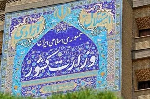 دلایل رد صلاحیت‌ها به داوطلبان ابلاغ می‌شود
