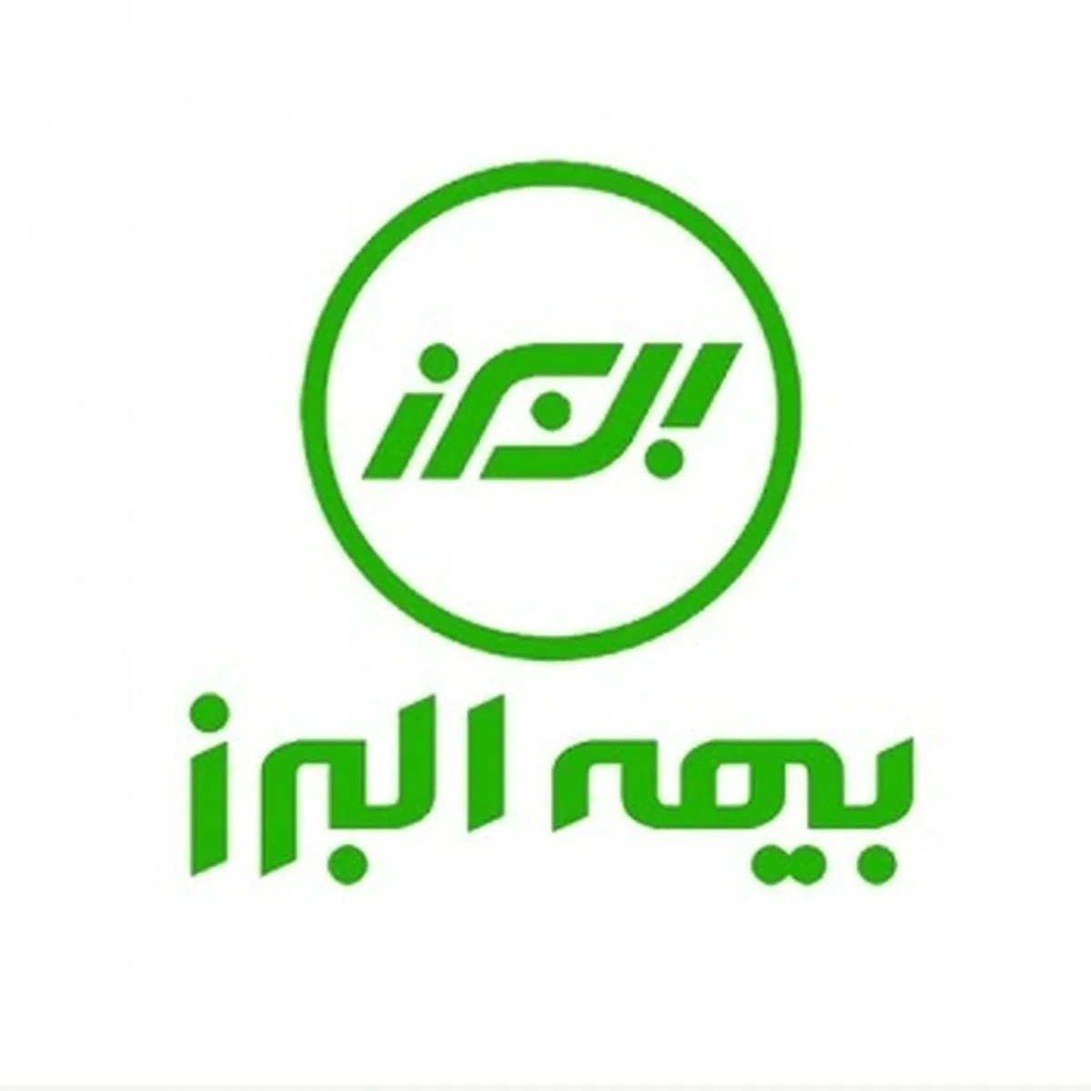 بررسی آیین نامه پیشنهادی صندوق تکافل شرکت بیمه البرز