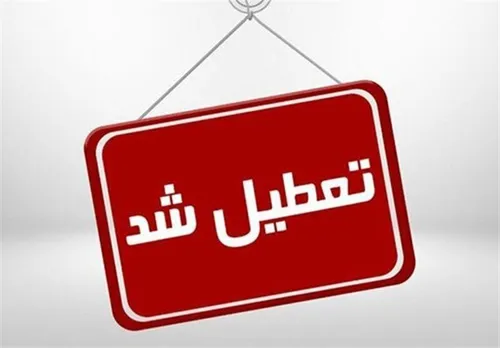 مهارت تماشایی یک زن رشتی در روپایی زدن + فیلم