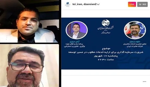 دکتر زارعیان : توسعه نسل پنجم تلفن همراه وابسته به سرمایه‌گذاری در ارتباطات ثابت است