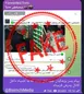 خبر دروغ رسانه حامی یکی از کاندیدا‌ها علیه پسر مسعود پزشکیان