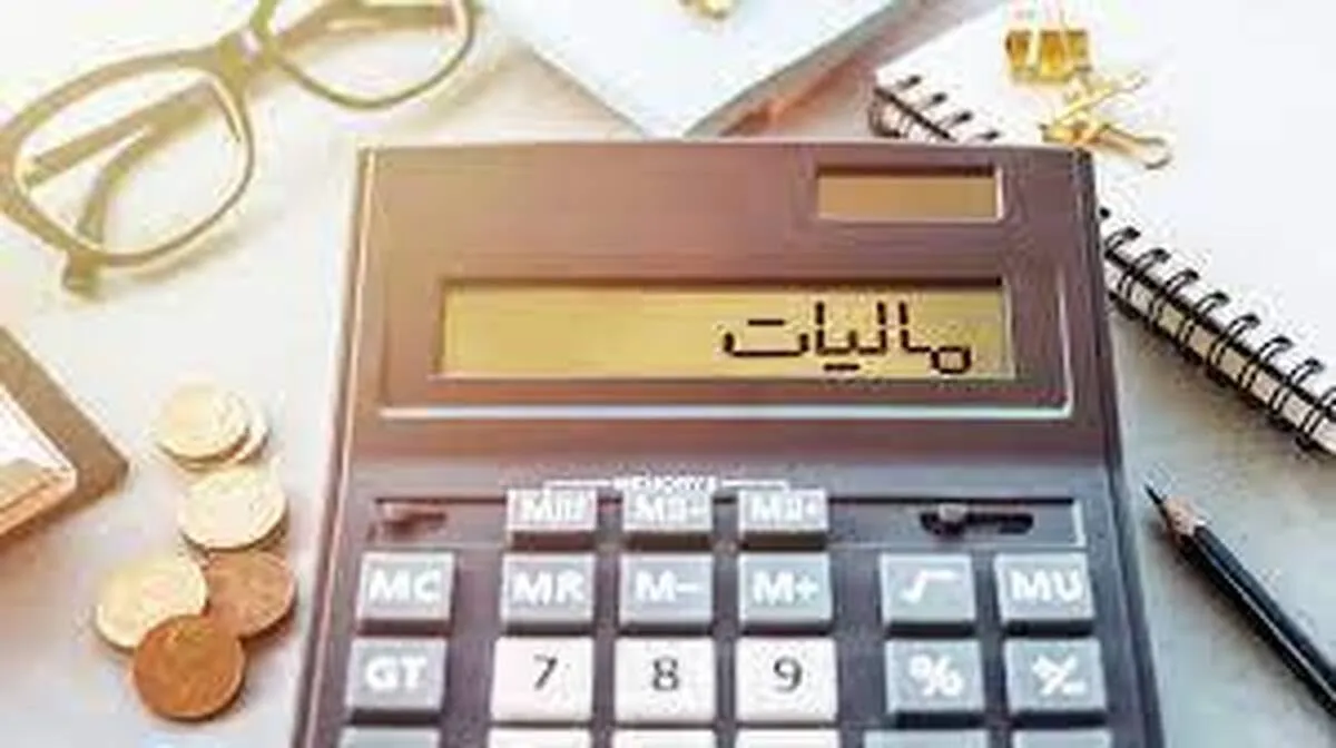 وصول ۸۰ همت مالیات از حقوق بگیران در سال ۱۴۰۲