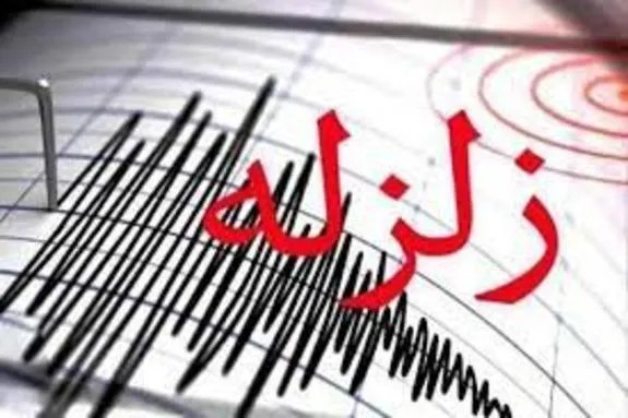دو زمین لرزه استان کرمان را لرزاند