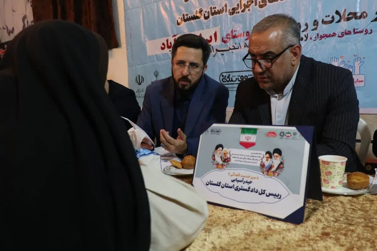 توزیع عادلانه خدمات و برخورد با ترک فعل مدیران