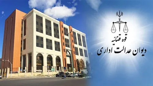 آیا دیوان عدالت &laquo;مزد ۱۴۰۳&raquo; را باطل می&zwnj;کند؟