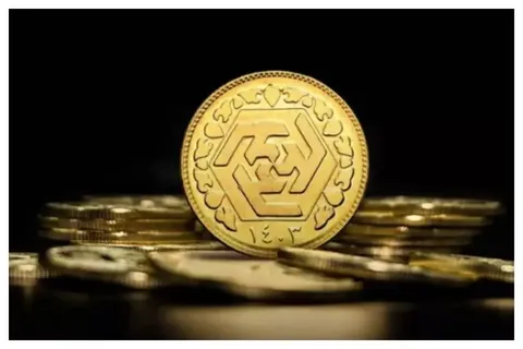 امروز آخرین فرصت واریز وجه پیش‌فروش سکه بانک مرکزی