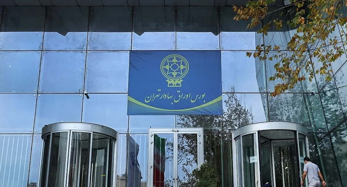 افت سه هزار واحدی شاخص کل بورس