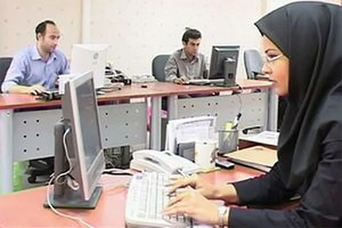 مزایای کارمندی، به شرط عملکرد