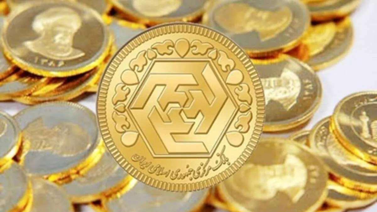 پیش‌بینی قیمت سکه امروز شنبه ۸ مهر ۱۴۰۲