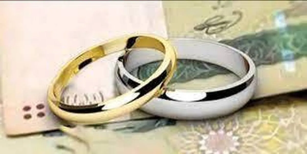 چگونه وام ازدواج ندهیم؟ قسمت هزارم