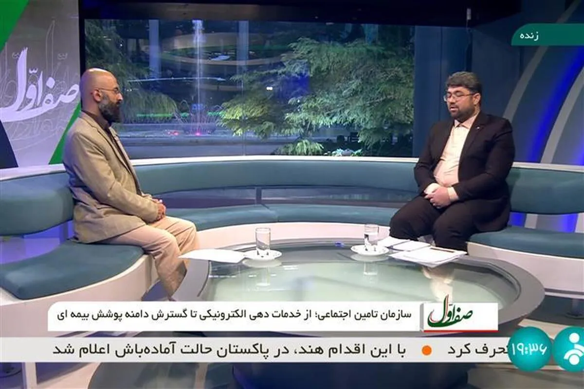 افزایش ۱.۹ میلیون نفری تعداد بیمه‌شدگان در دوره مدیریتی جدید تأمین‌اجتماعی