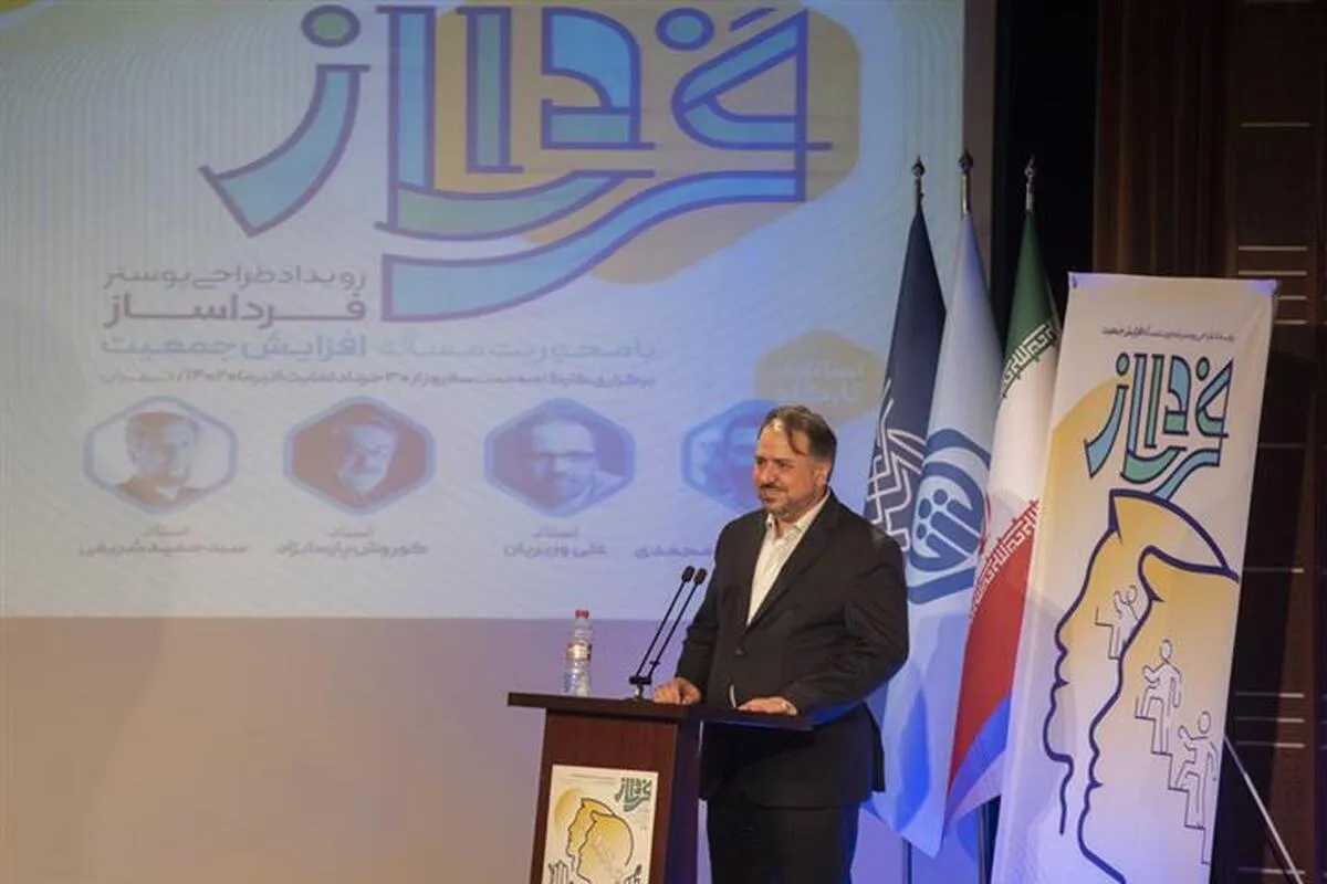 گردهمایی ۴۸ هنرمند گرافیست برای خلق آثاری با موضوع جوانی جمعیت