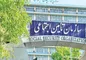 خبر مهم درباره بیمه تکمیلی بازنشستگان تامین‌اجتماعی