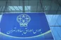خلاصه بورس امروز چهارشنبه ۲۷ دی ۱۴۰۲
