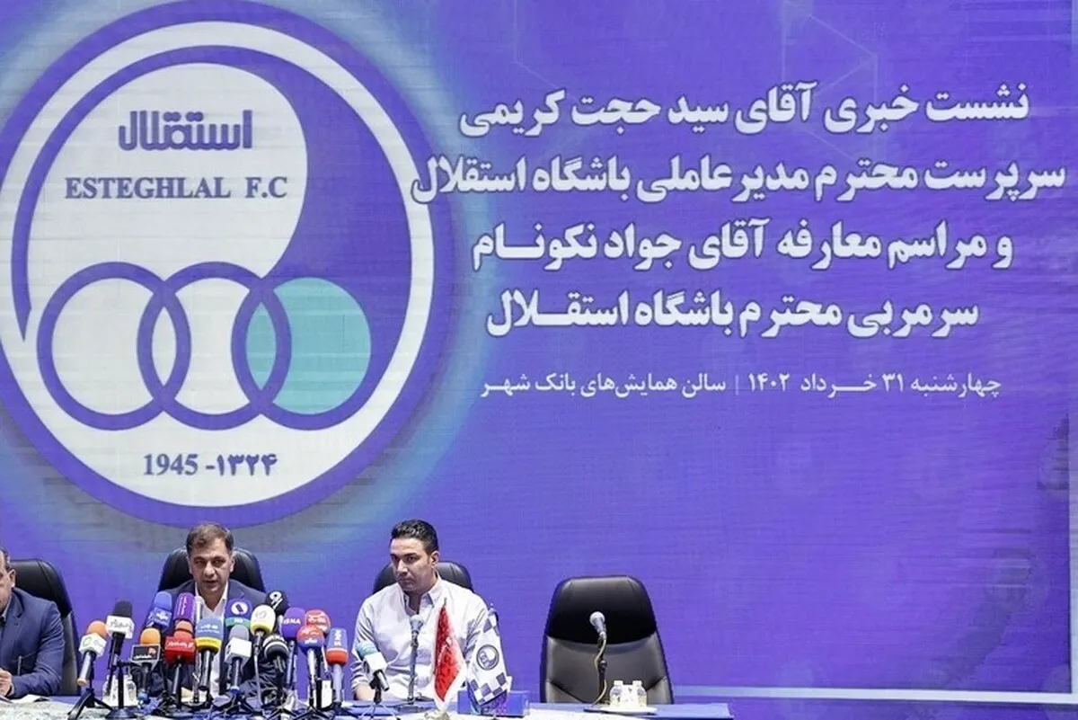 مراسم معارفه جواد نکونام در بانک شهر