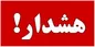پسر جوان دختر عاشق را از خانه فراری داد