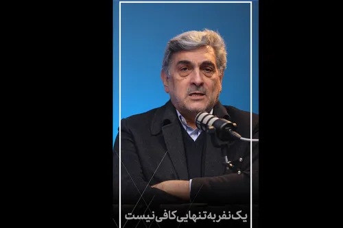 پیام پیروز حناچی به اعضای سازمان نظام مهندسی استان تهران