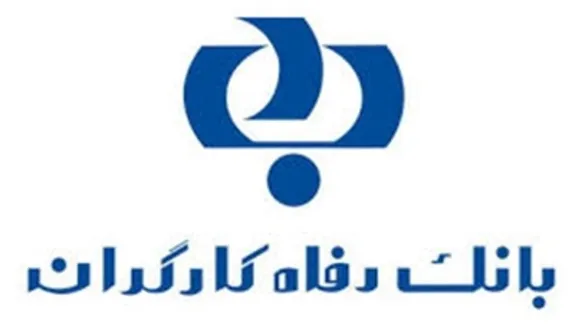 دستاوردهای بانک رفاه در سال ۱۴۰۰+ فیلم