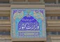 متولدین ۱۵ تیر۸۵ و قبل از آن می‌توانند رأی بدهند
