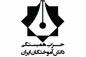 بیانیه حزب همبستگی دانش آموختگان ایران به مناسبت پیروزی دکتر مسعود پزشکیان