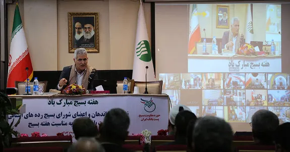 برگزاری همایش بزرگ بسیجیان شركت فولاد مباركه