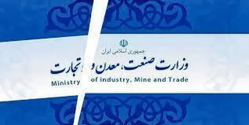 مخالفت نمایندگان با تفکیک وزارت راه و شهرسازی