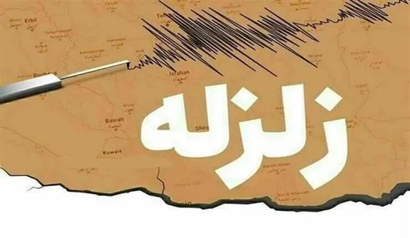 به دنبال وقوع زلزله دیشب در آذربایجان غربی، ارتباطات مخابراتی در این استان پایدار است