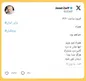دکتر ظریف همراه امروز دکتر پزشکیان در میزگرد سیاسی!