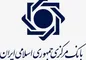 بانک مرکزی: رمزارز‌ها فقط با مجوز ما مجازند