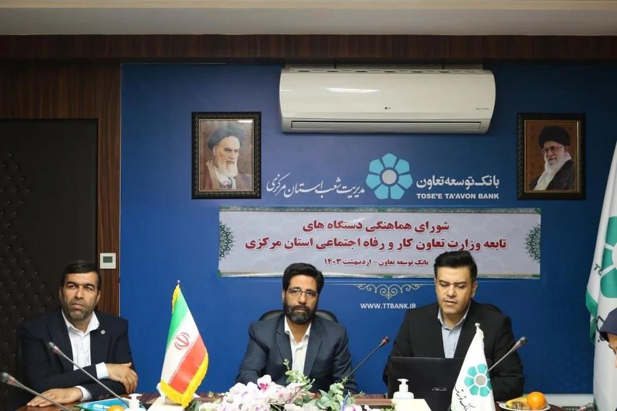 رشد ۱۲۲ درصدی پرداخت تسهیلات در شعب استان مرکزی