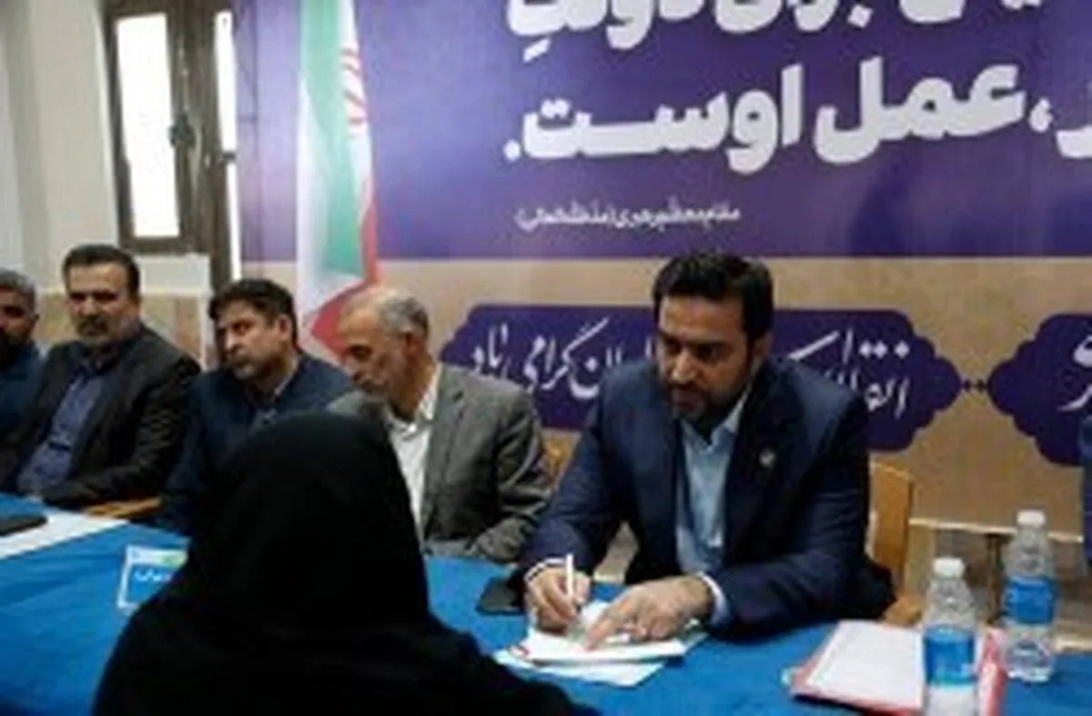  گوش شنوای سازمان منطقه آزاد برای مشکلات کیشوندان